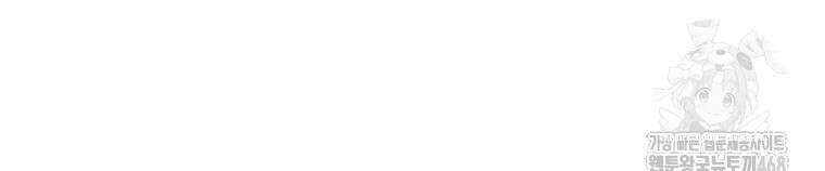 여보, 왜 이혼은 안 되나요? 44화 19