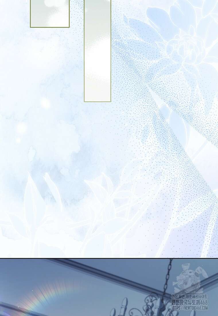 여보, 왜 이혼은 안 되나요? 44화 21