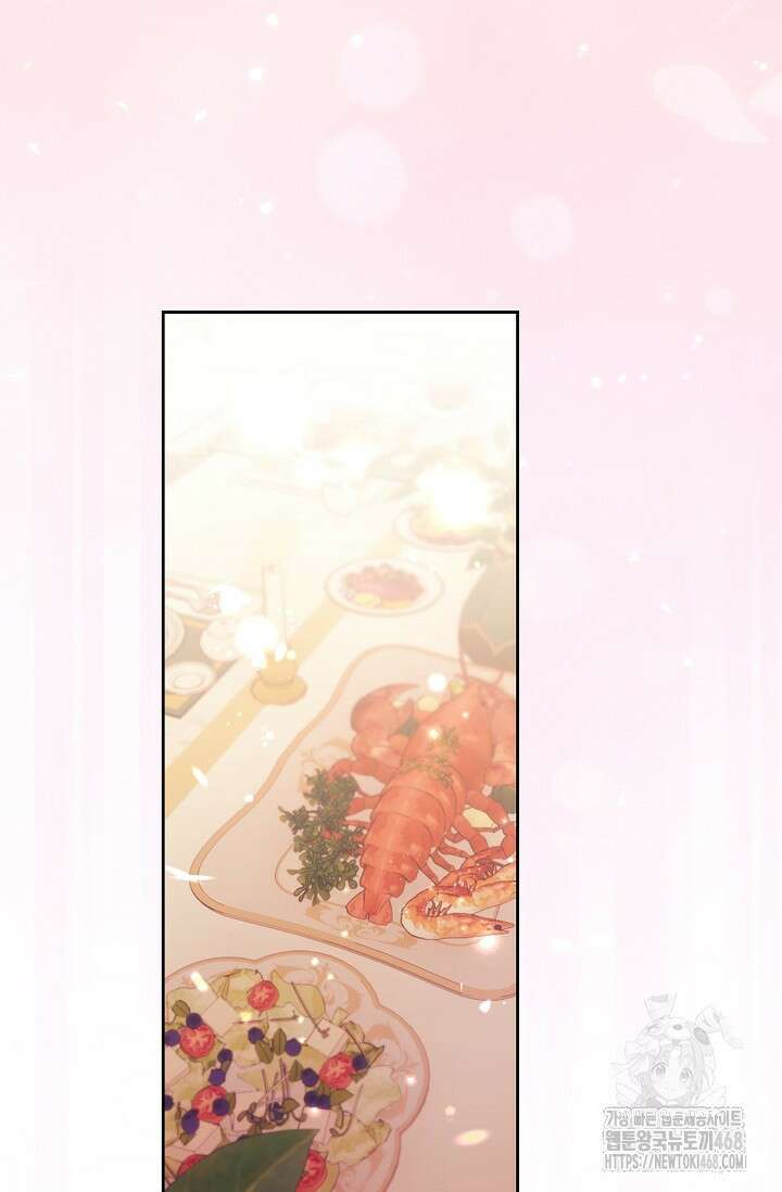 피폐 남주를 주먹으로 길들였다[19세 완전판] 27화 6