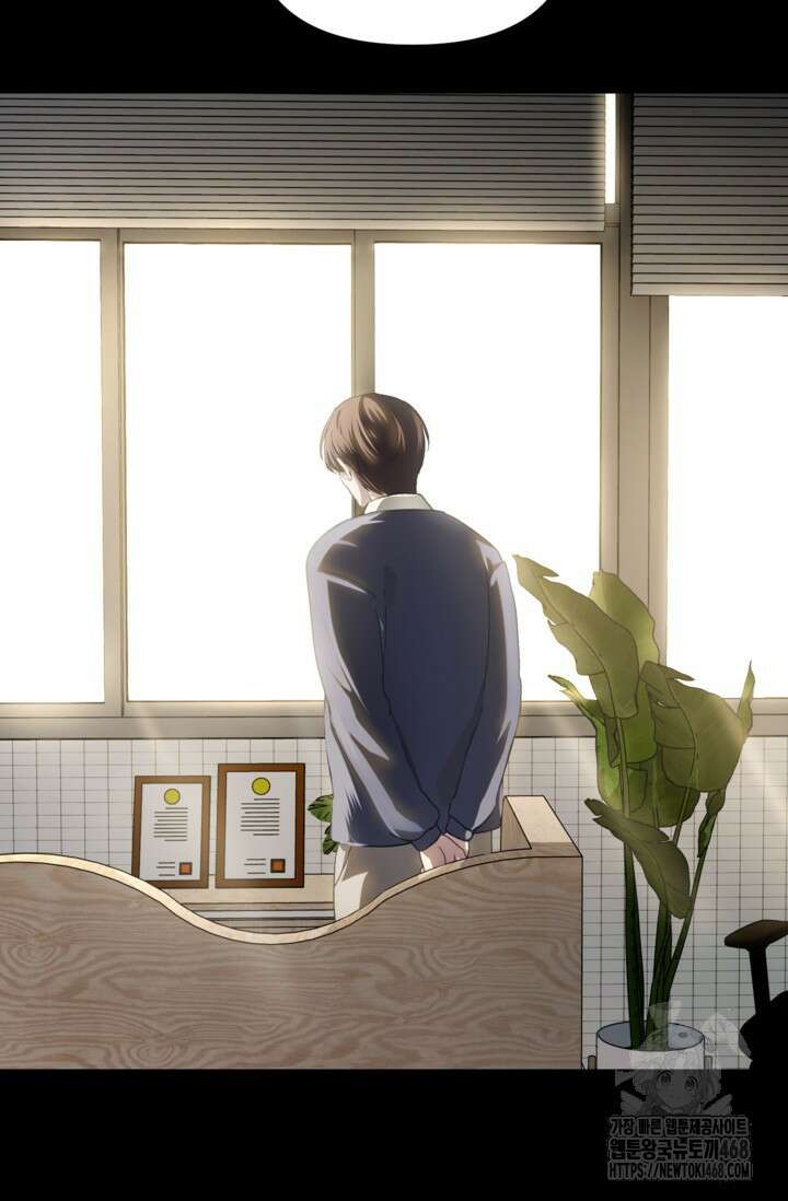 SSS급 죽어야 사는 헌터 128화 10