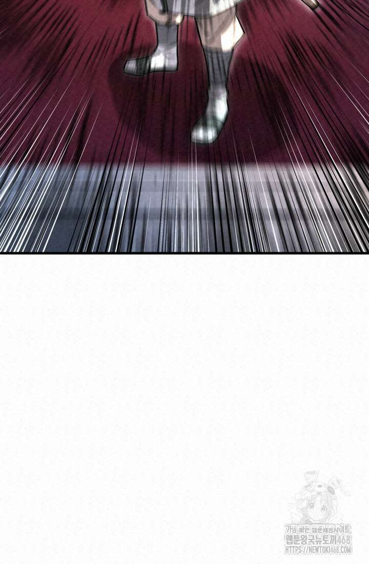 검은 여우 독심호리:곤륜검선 백병지주 24화 7