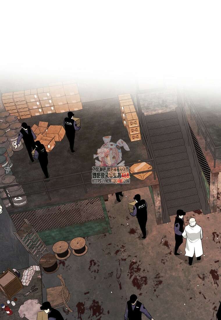 무적자 외전 23화 1