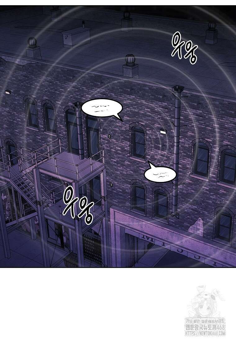 무적자 외전 23화 51