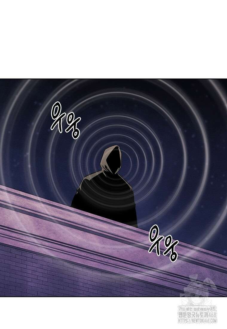 무적자 외전 23화 52