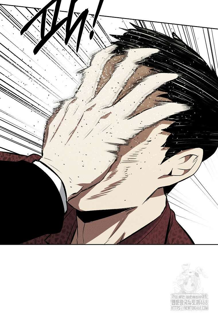 무적자 외전 23화 68