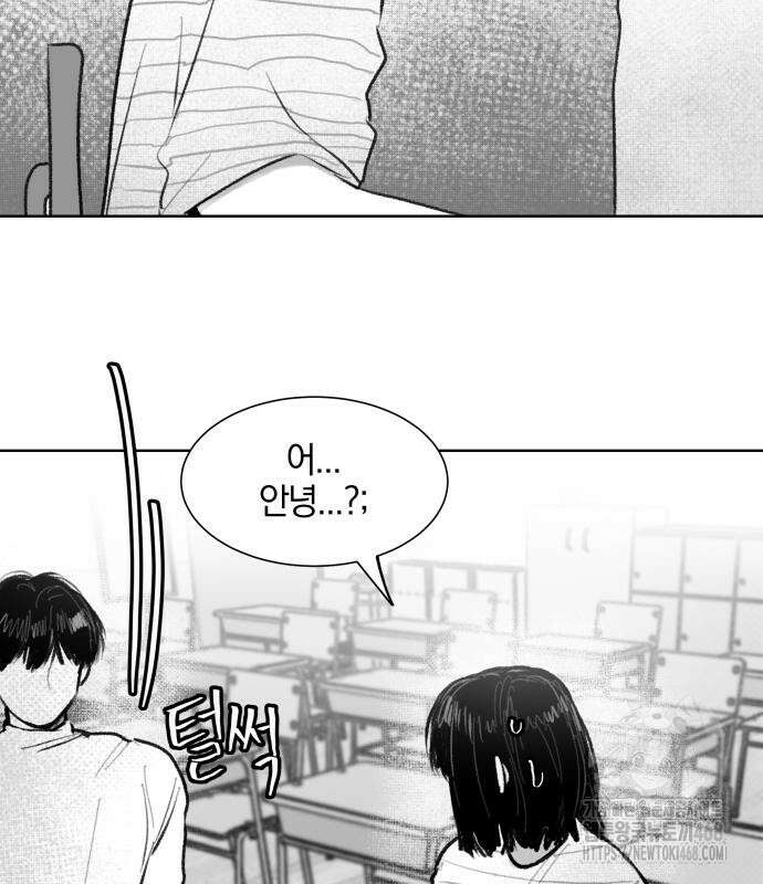 퇴출행성 세레나데 2화 6