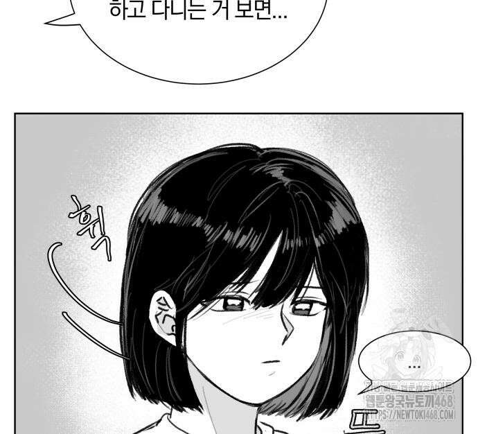 퇴출행성 세레나데 2화 27