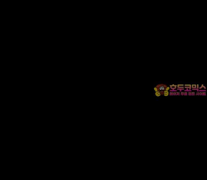 개집사 66화: 안녕 21