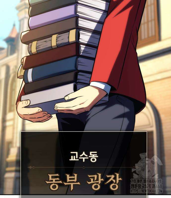 아카데미에서 살아남기 67화 30