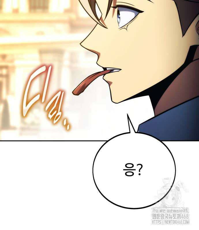 아카데미에서 살아남기 67화 38
