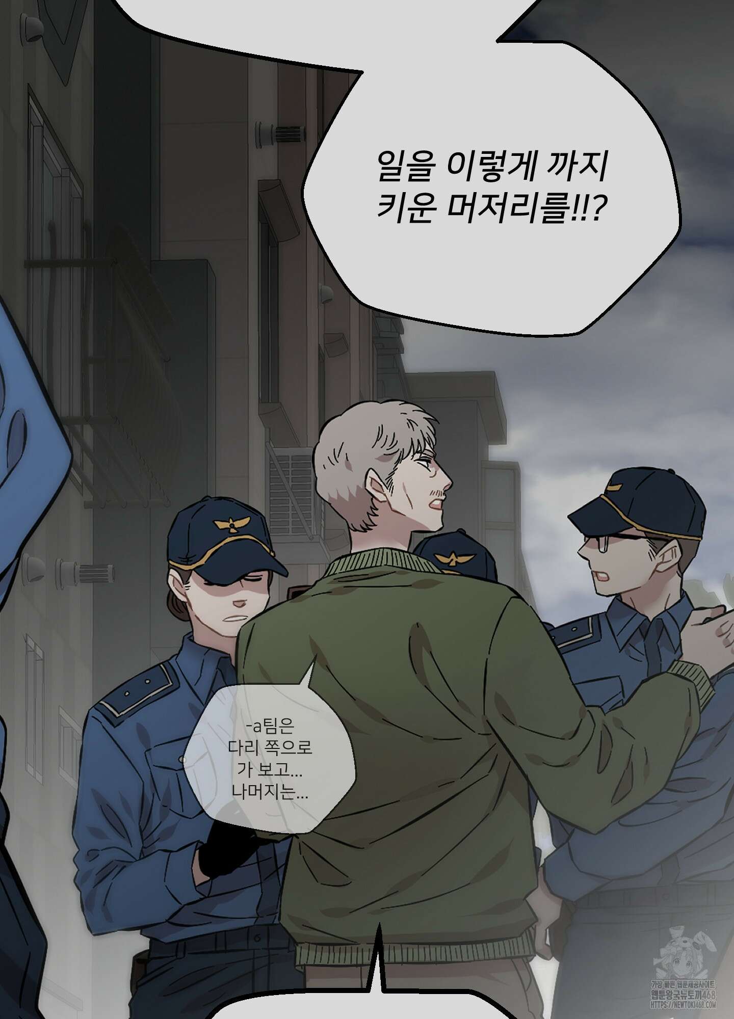 너의 이웃을 사랑하라 91화 34