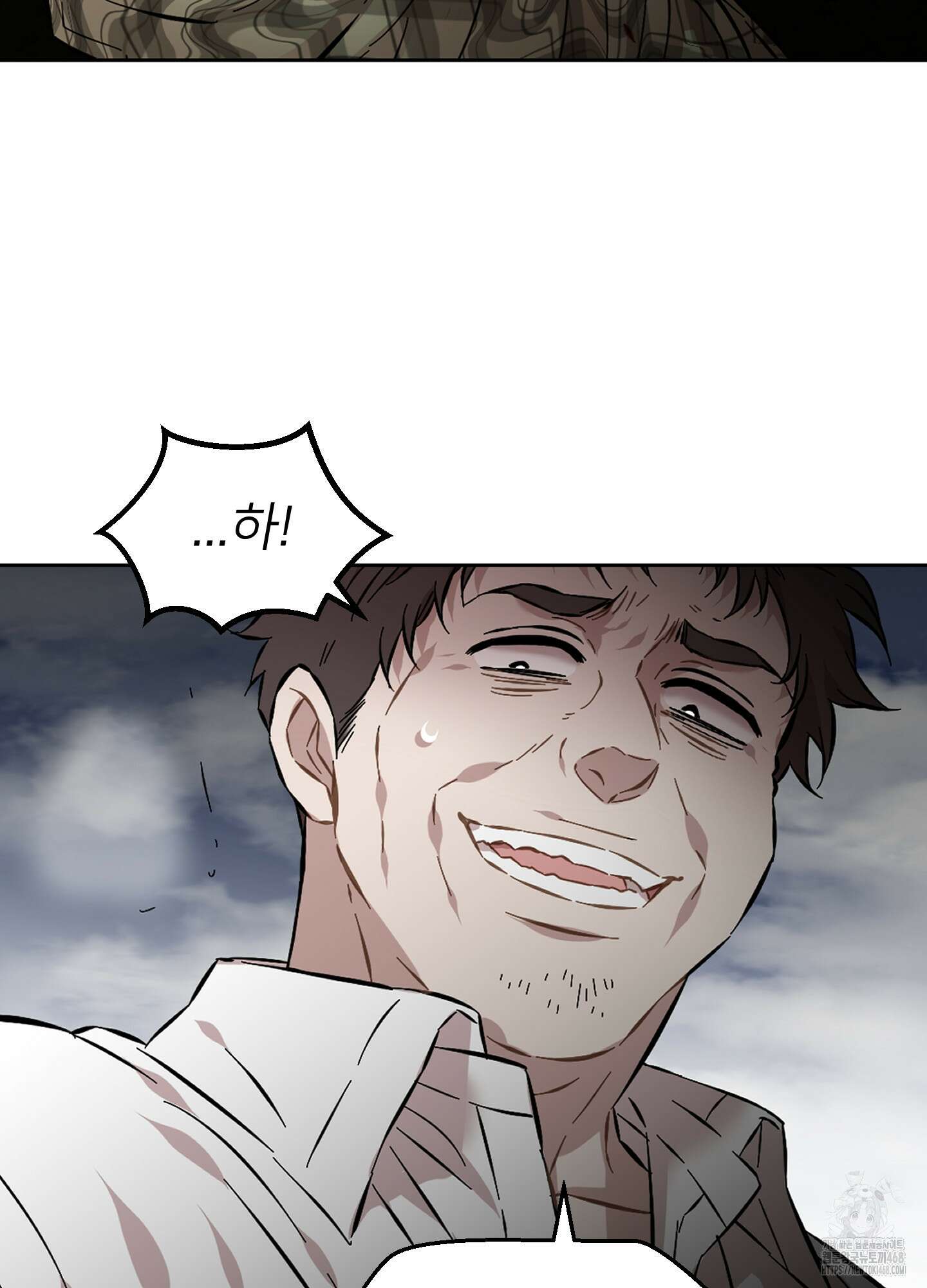 너의 이웃을 사랑하라 91화 43