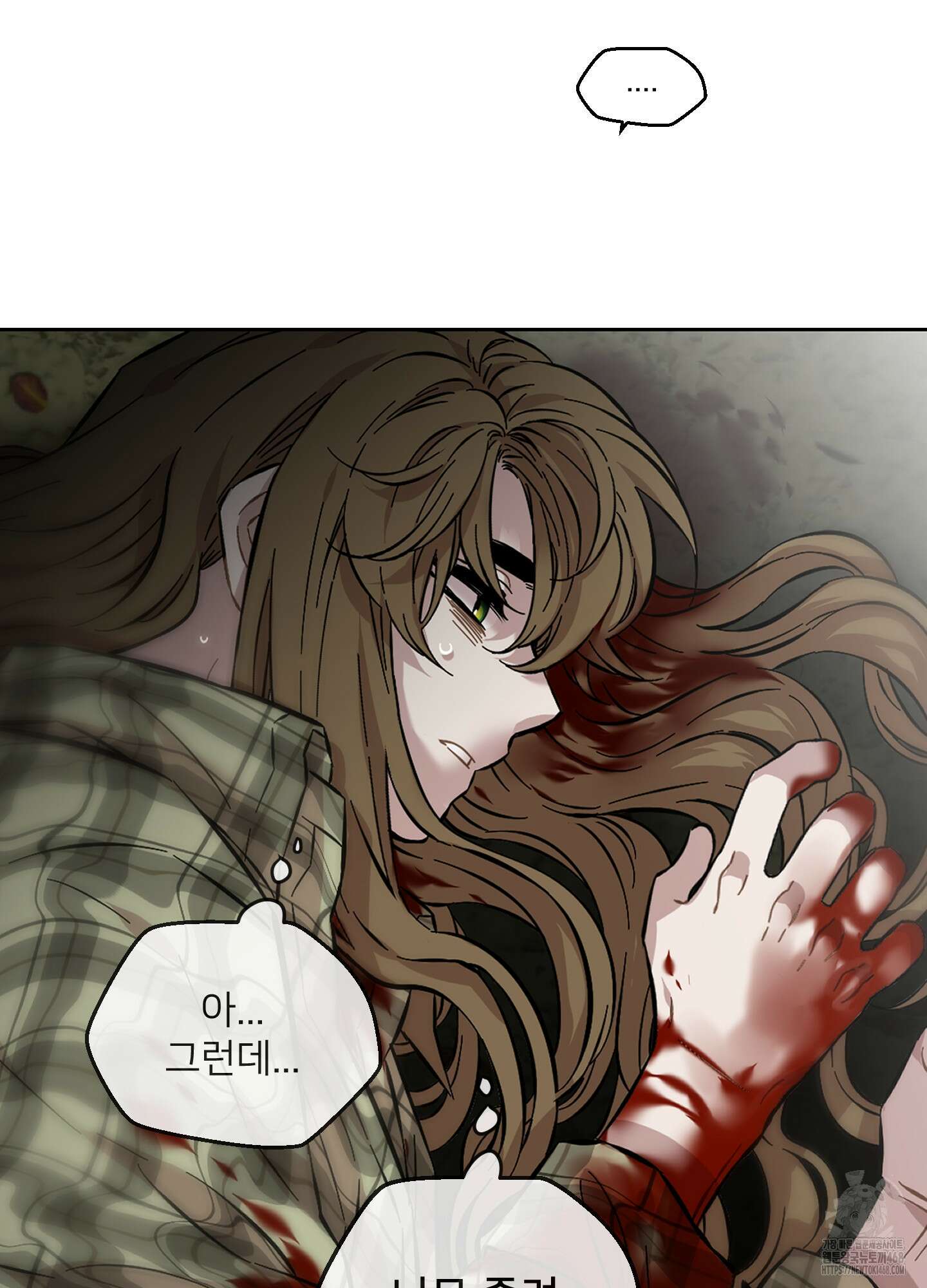 너의 이웃을 사랑하라 91화 49