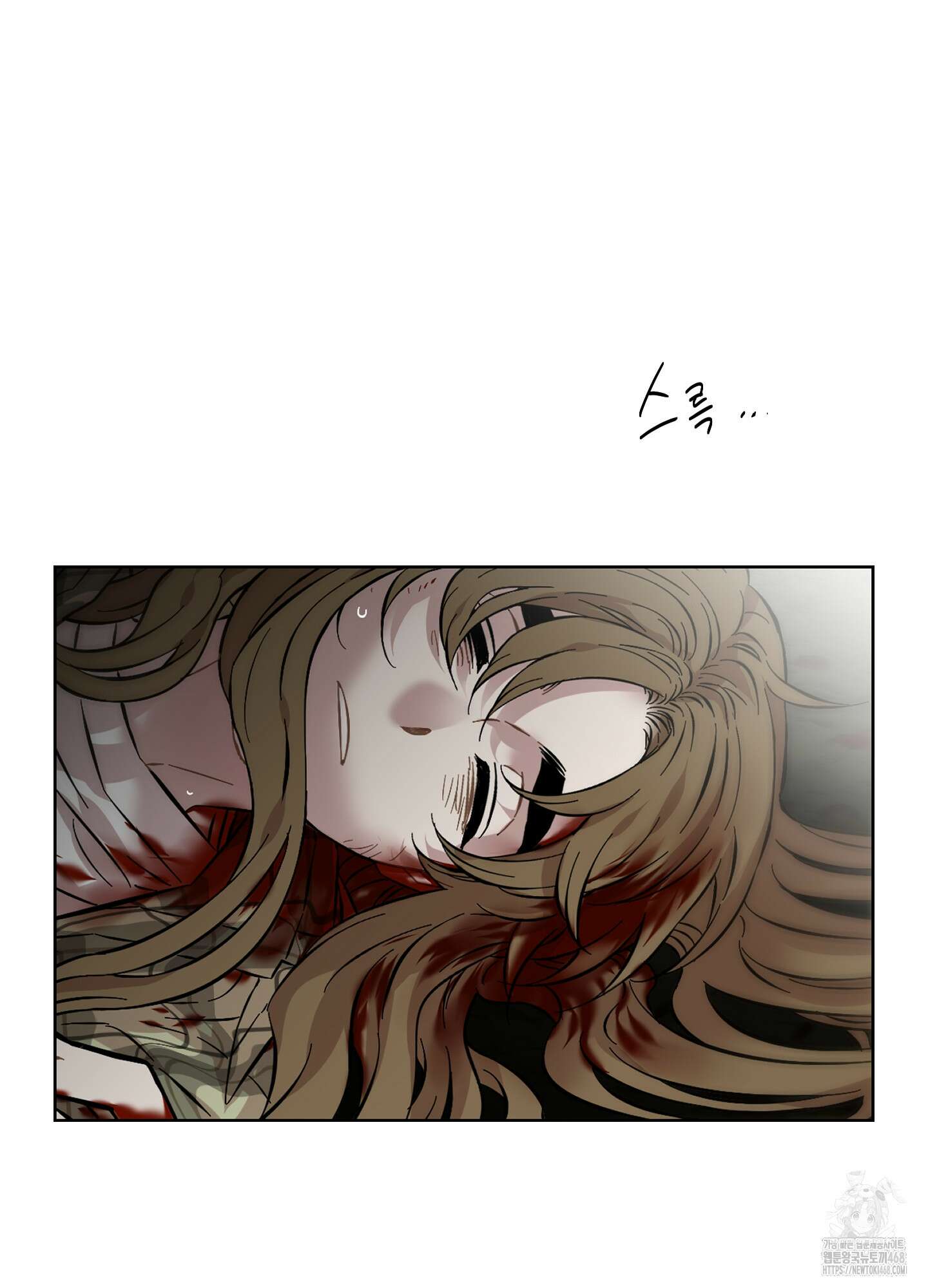 너의 이웃을 사랑하라 91화 54