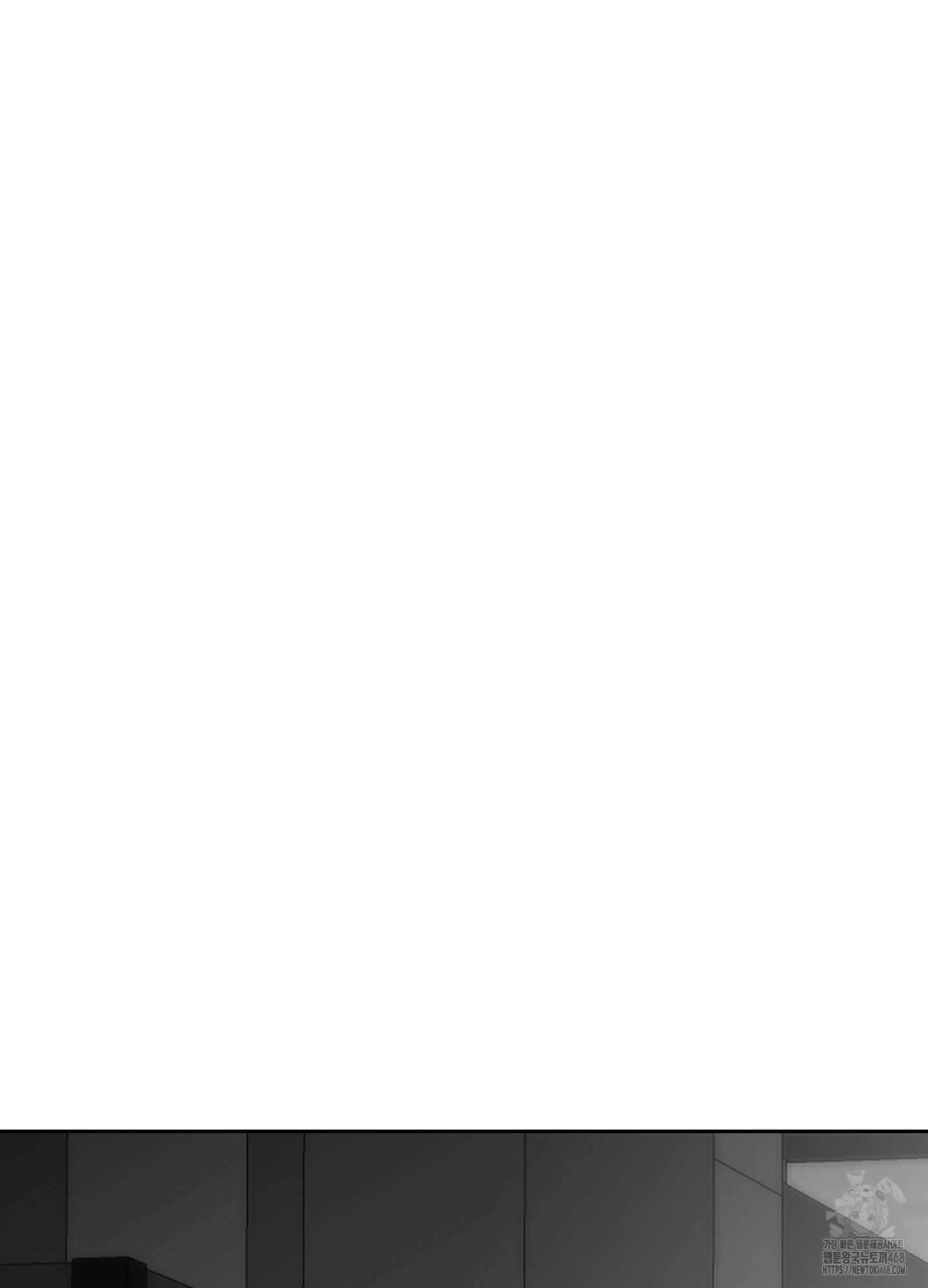 너의 이웃을 사랑하라 91화 55