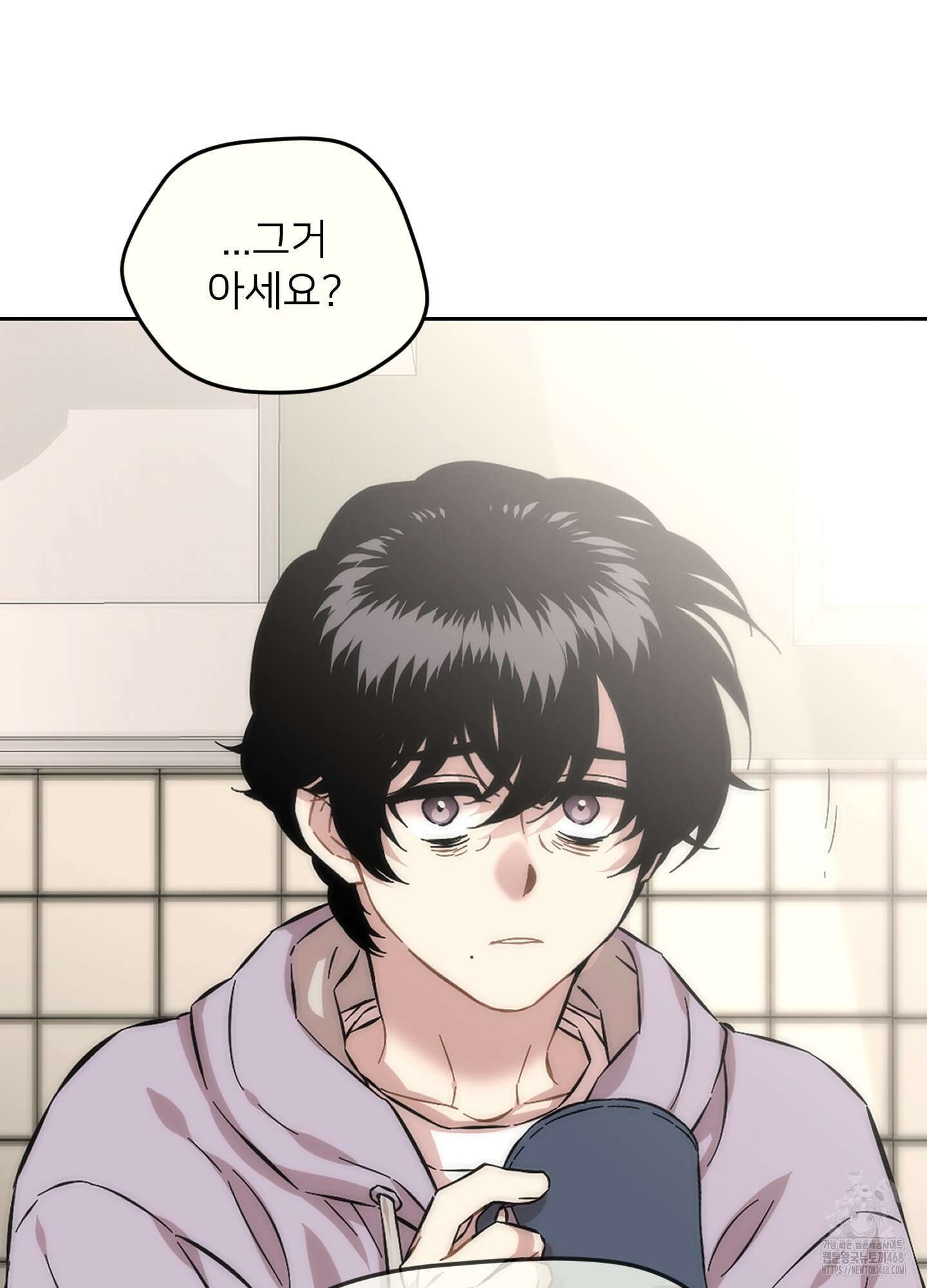 너의 이웃을 사랑하라 91화 61