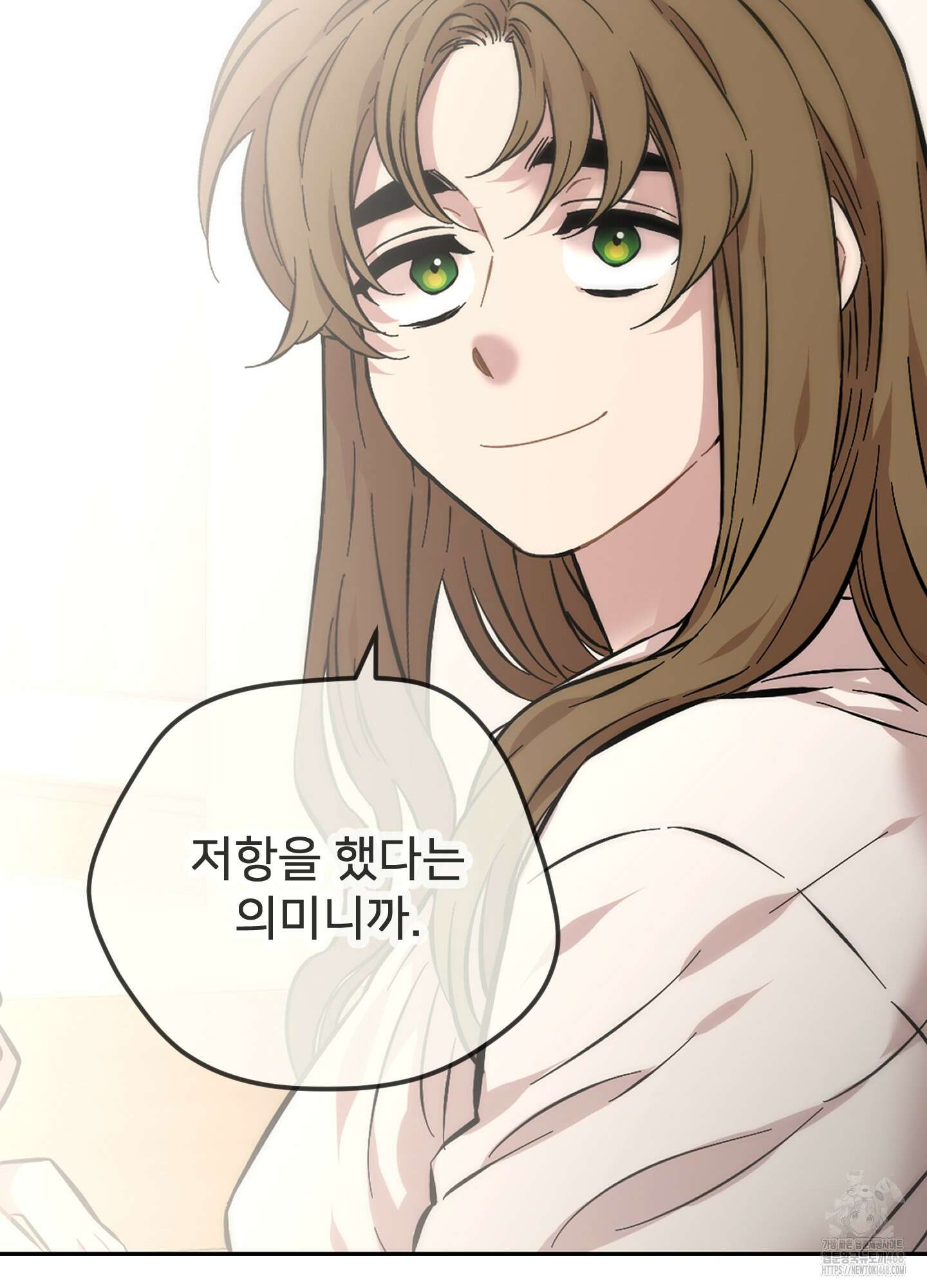 너의 이웃을 사랑하라 91화 65