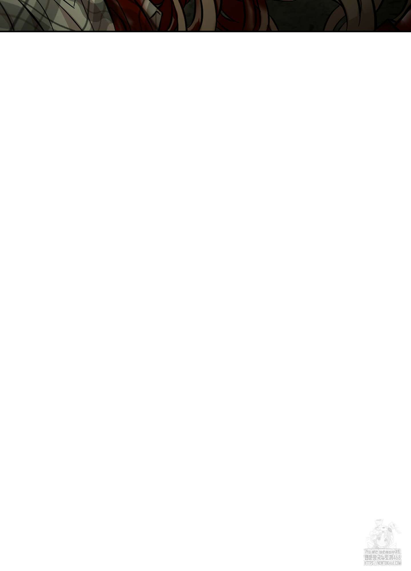 너의 이웃을 사랑하라 91화 79