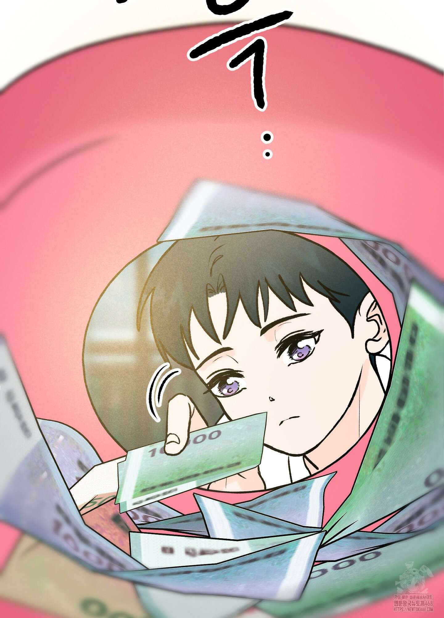 홍점 36화 2