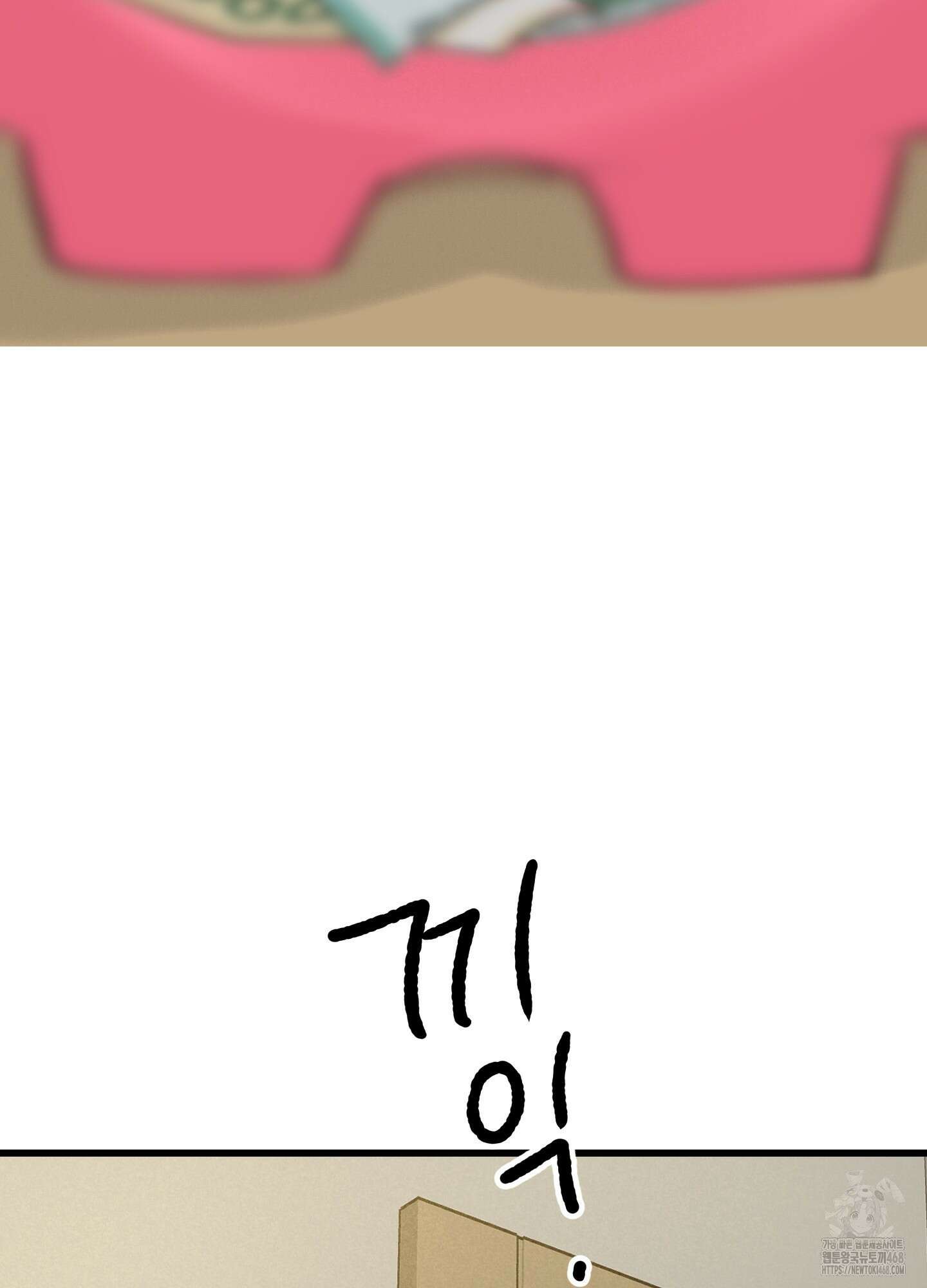홍점 36화 3