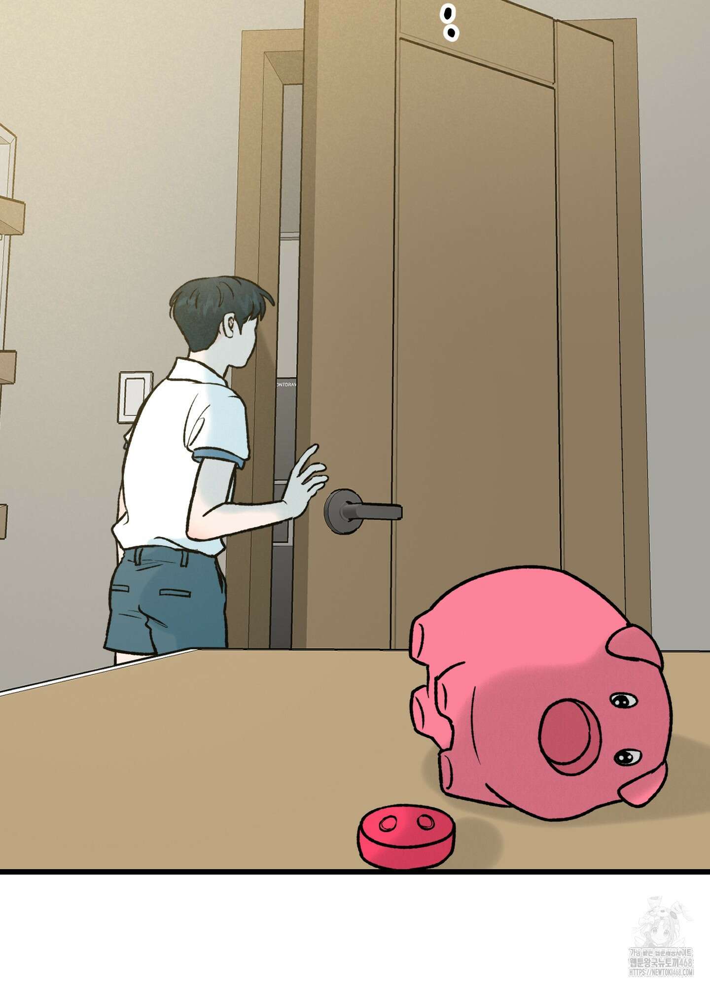 홍점 36화 4