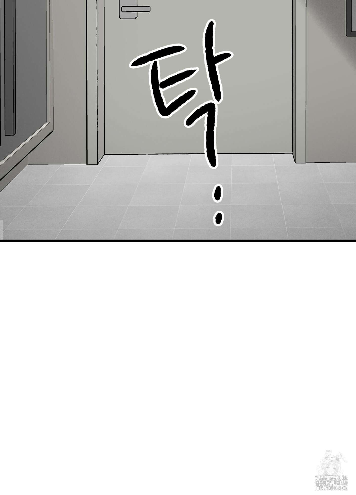 홍점 36화 10