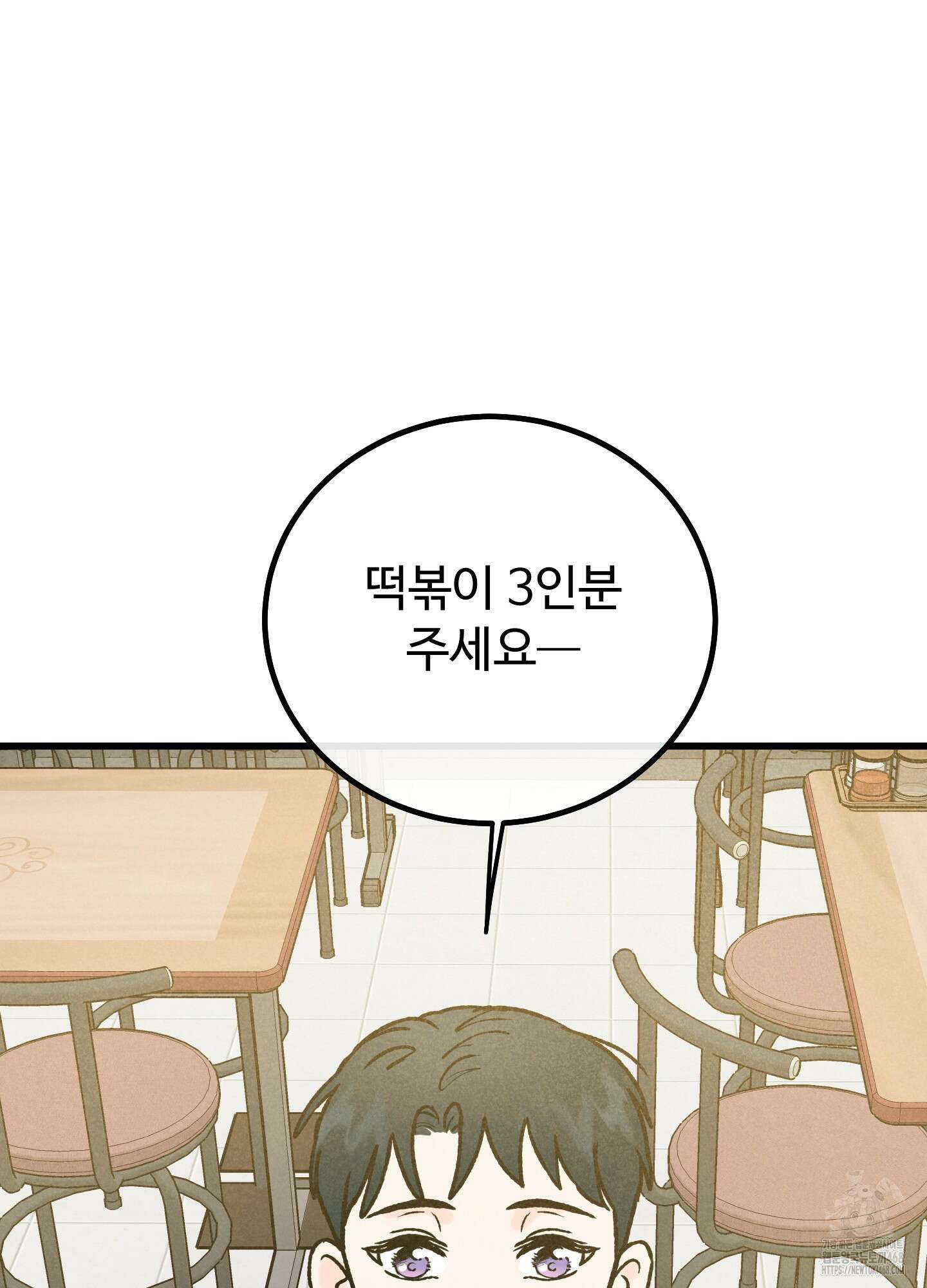 홍점 36화 16