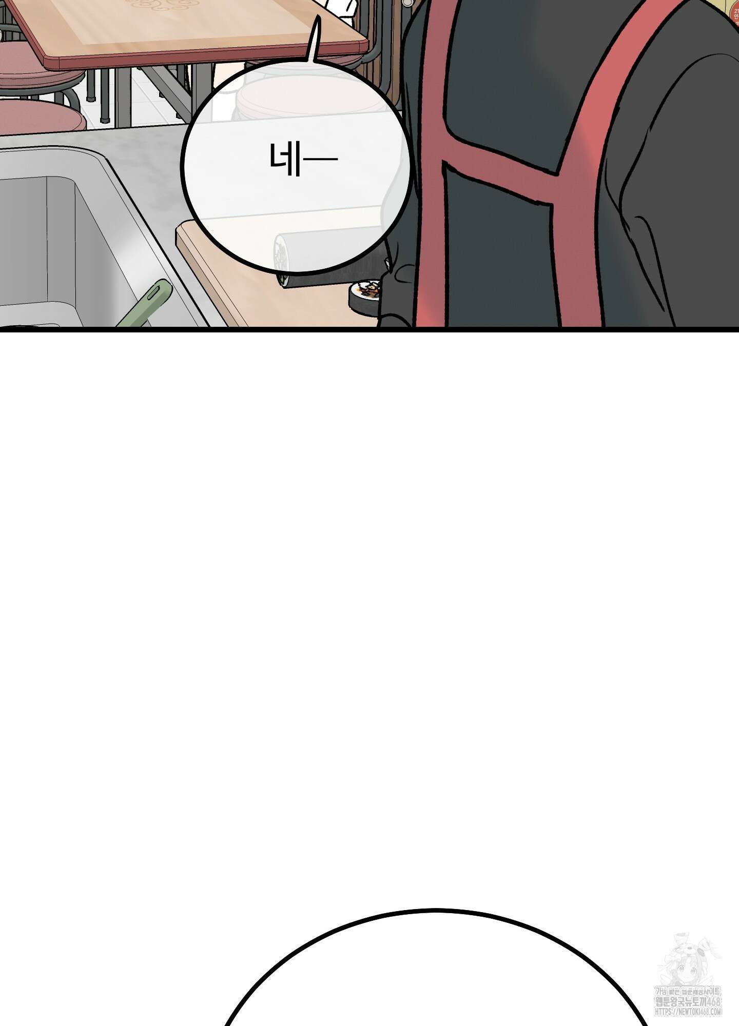 홍점 36화 21