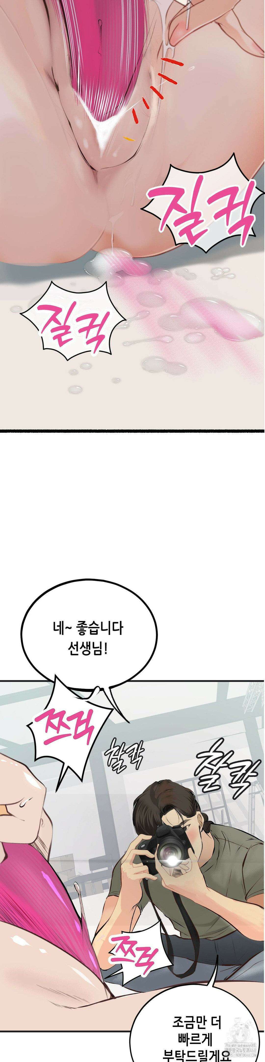 관찰일기 21화 2