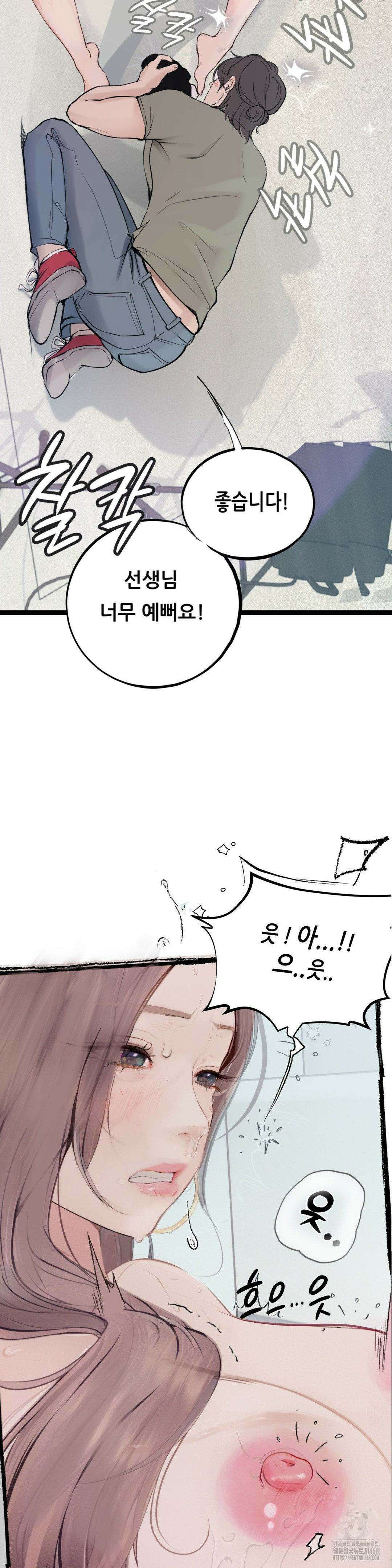 관찰일기 21화 6