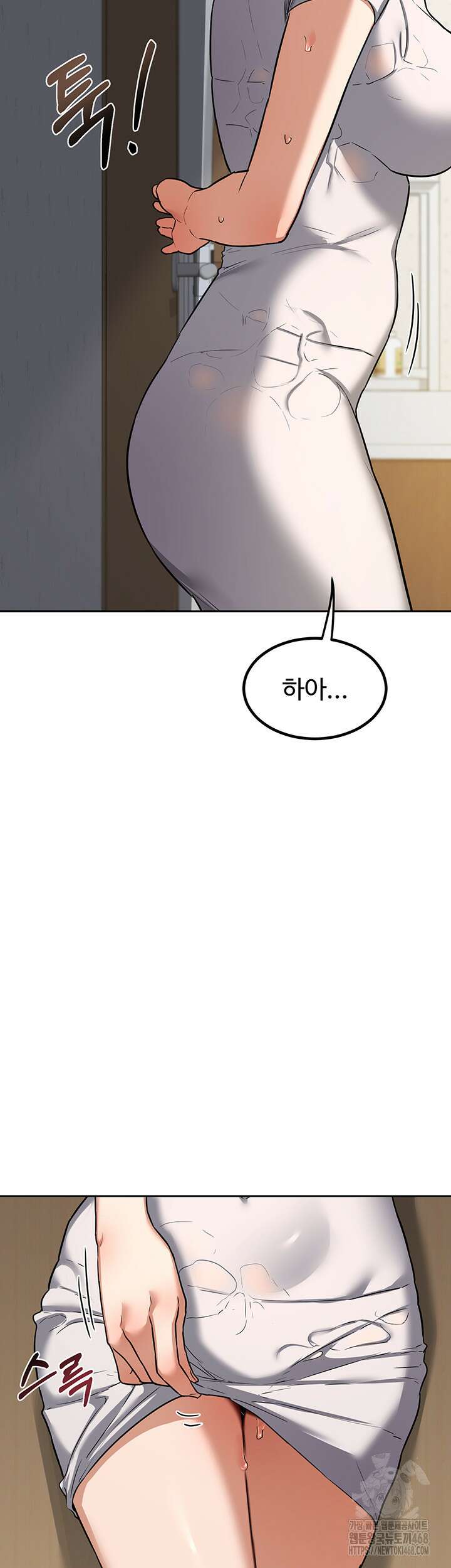 아줌마 교환계획 11화 69
