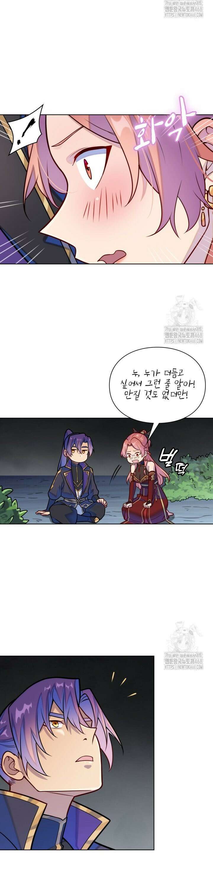백련성신 1291화 5