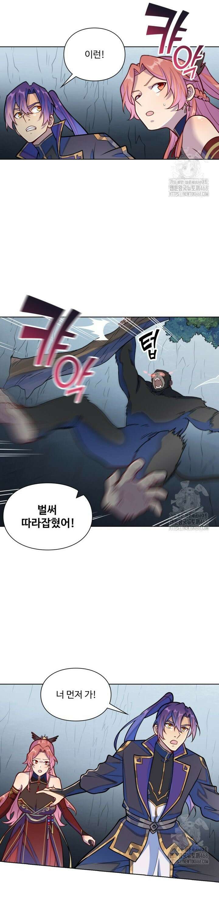 백련성신 1291화 7