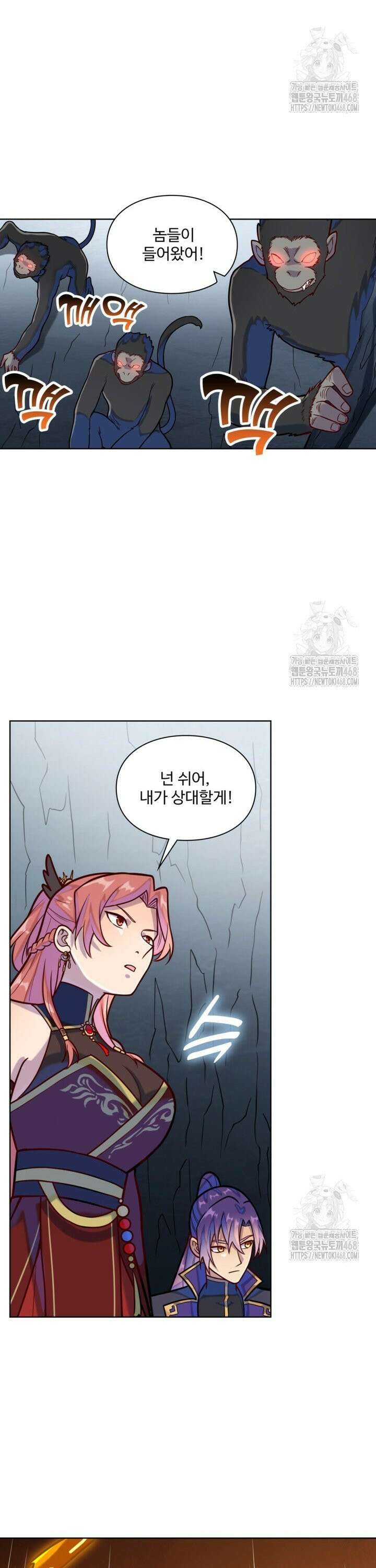 백련성신 1291화 13