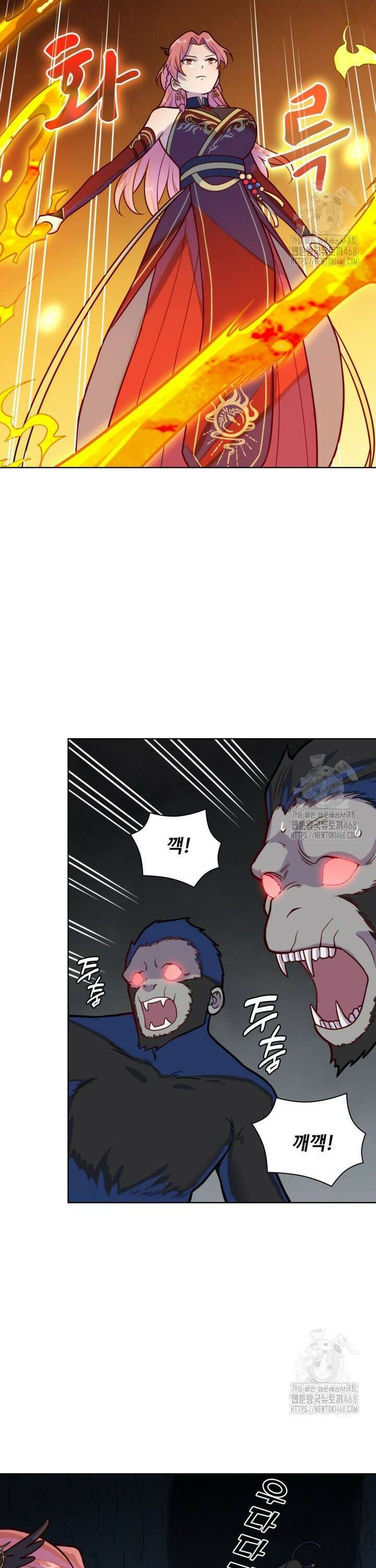 백련성신 1291화 14