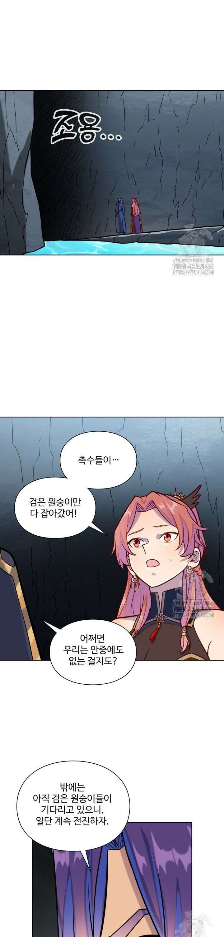 백련성신 1291화 19
