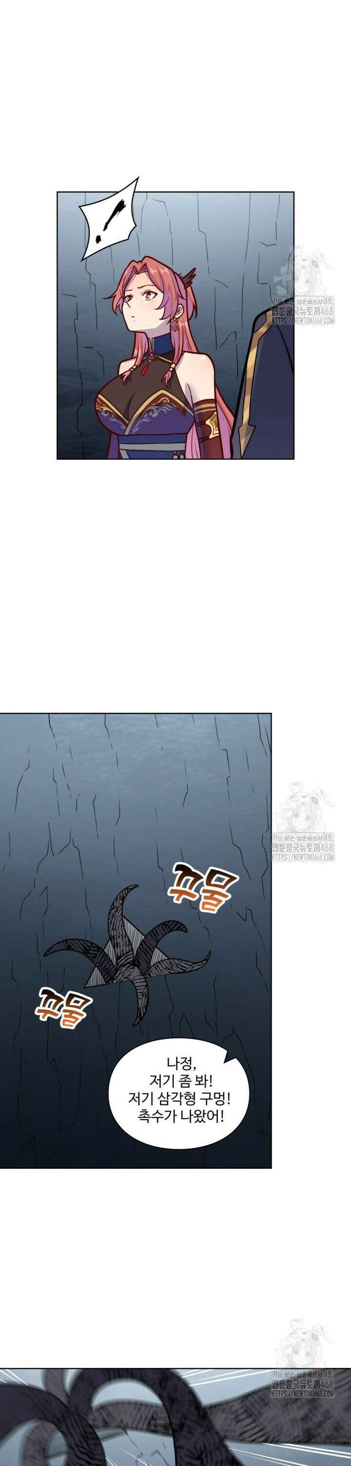 백련성신 1291화 22