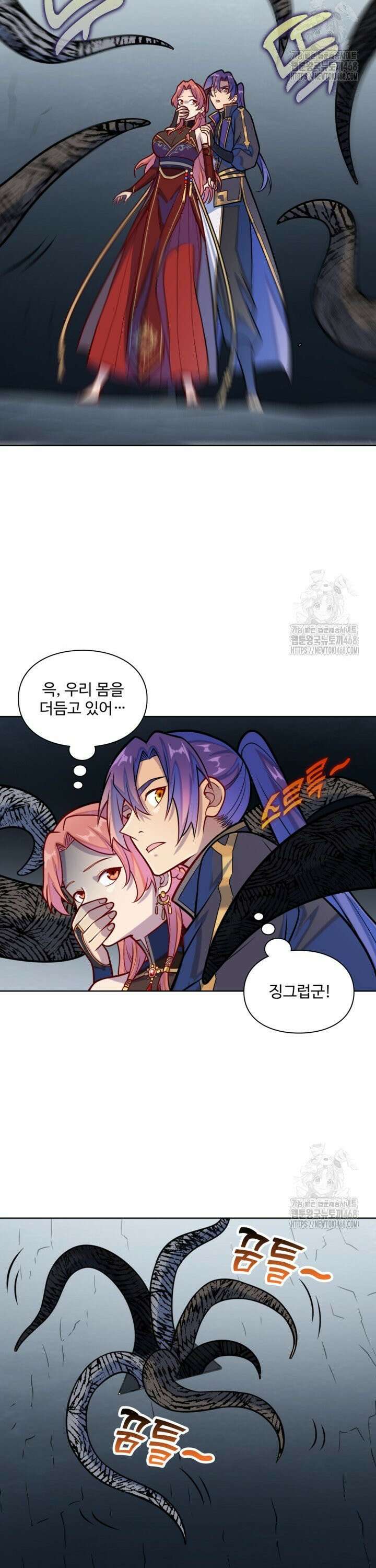 백련성신 1291화 24