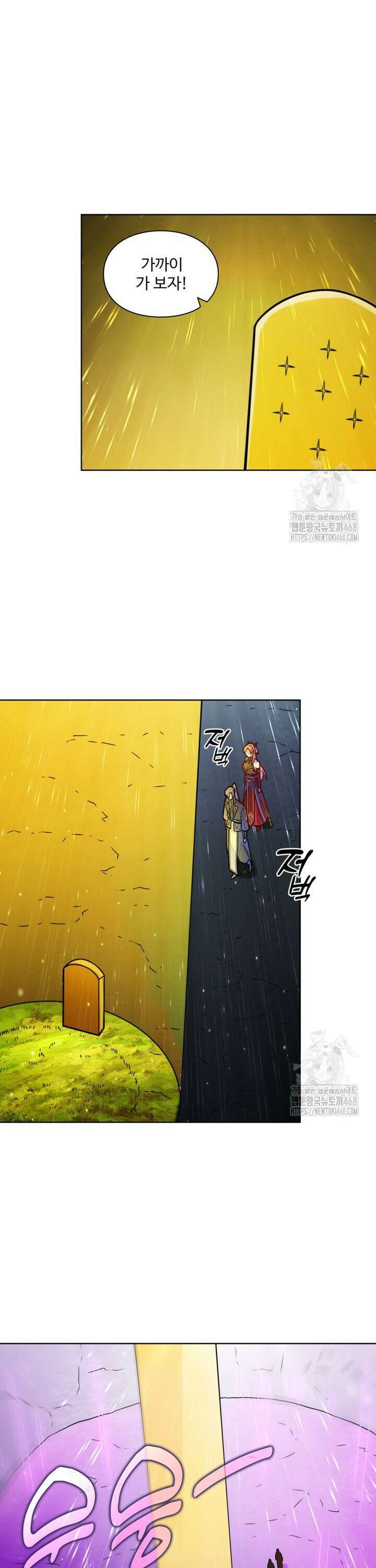 백련성신 1291화 27