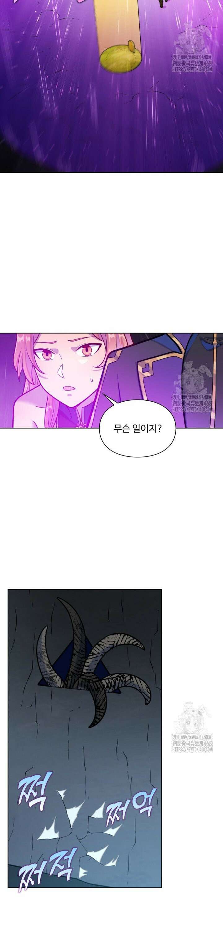 백련성신 1291화 28