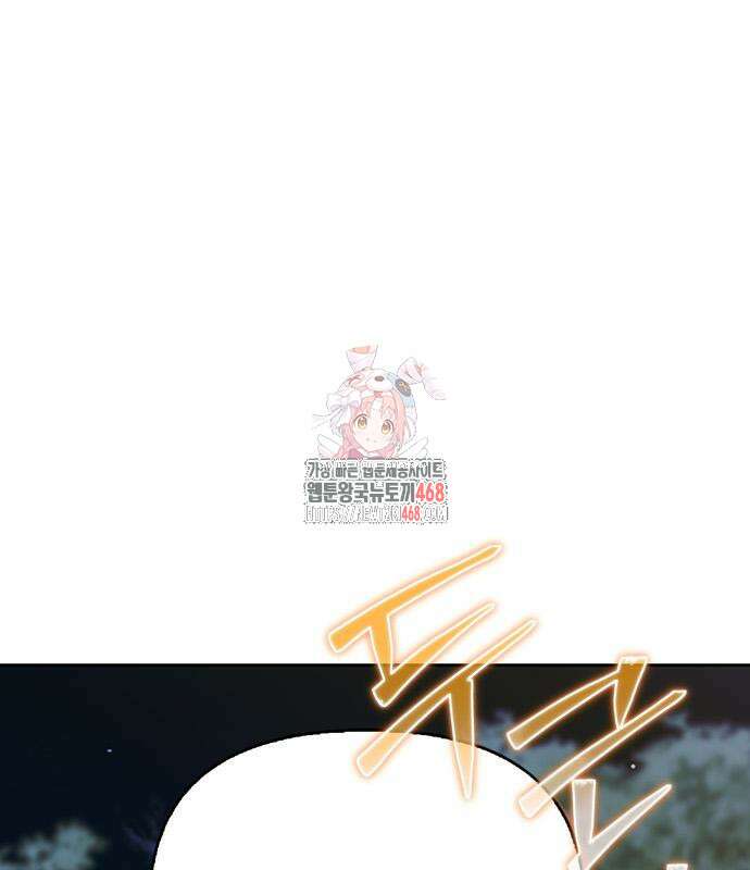 전남편의 미친개를 길들였다 외전 19화 1