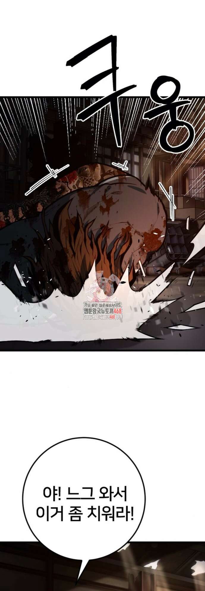소년경찰 19화 1