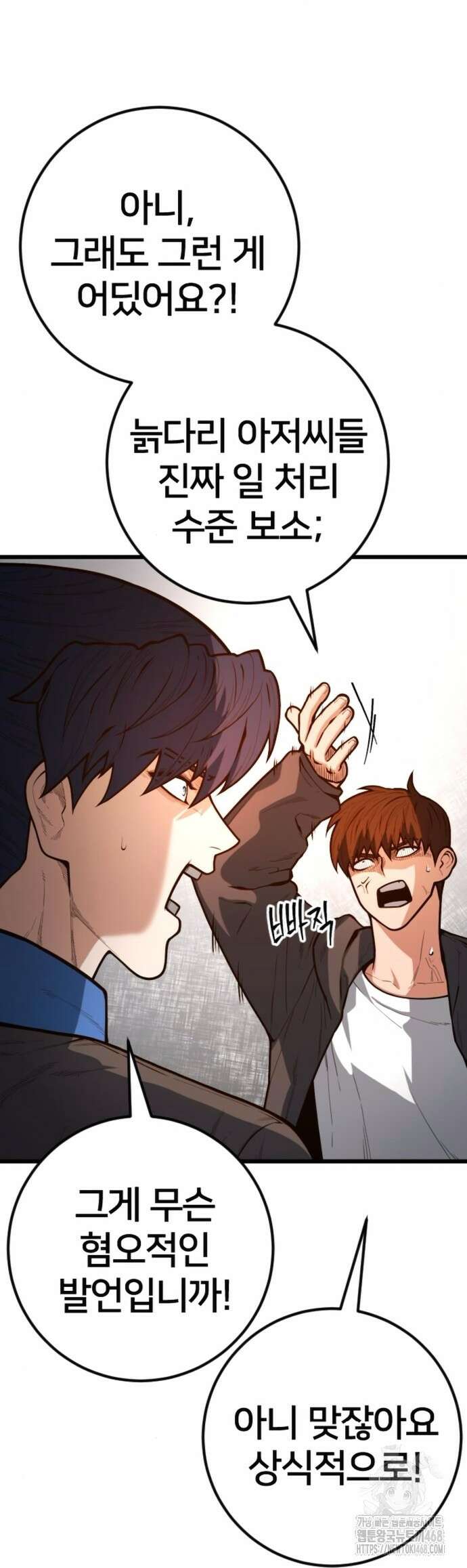 소년경찰 19화 12