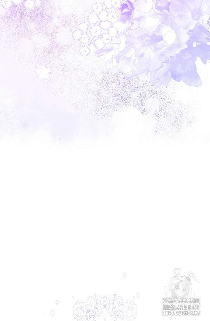 악녀의 맞선남이 너무 완벽하다 77화 19