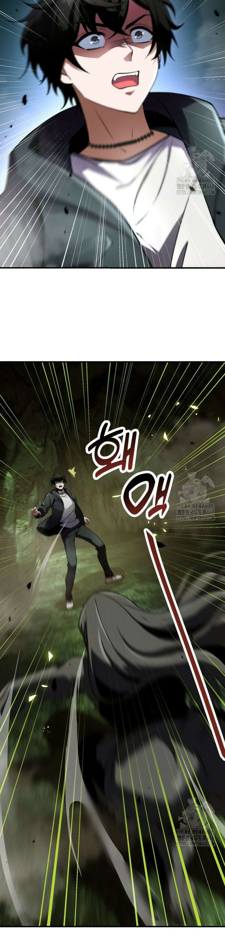 말세의 레벨 업 서포터 5화 2