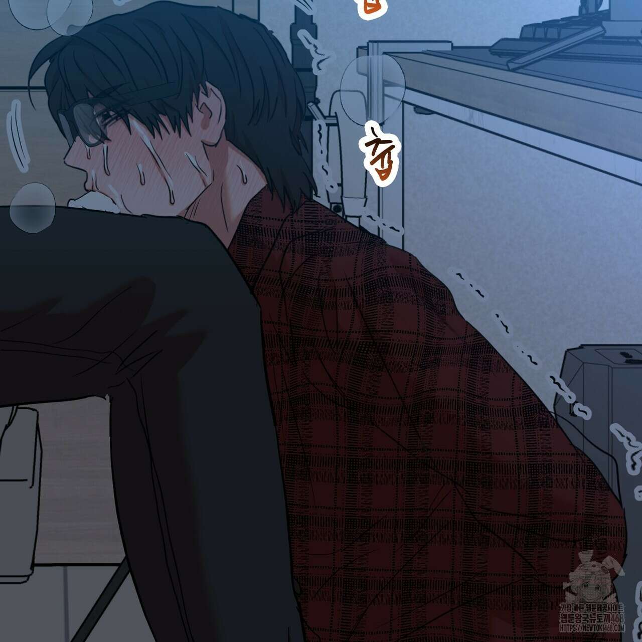 현장 검거! 40화 7
