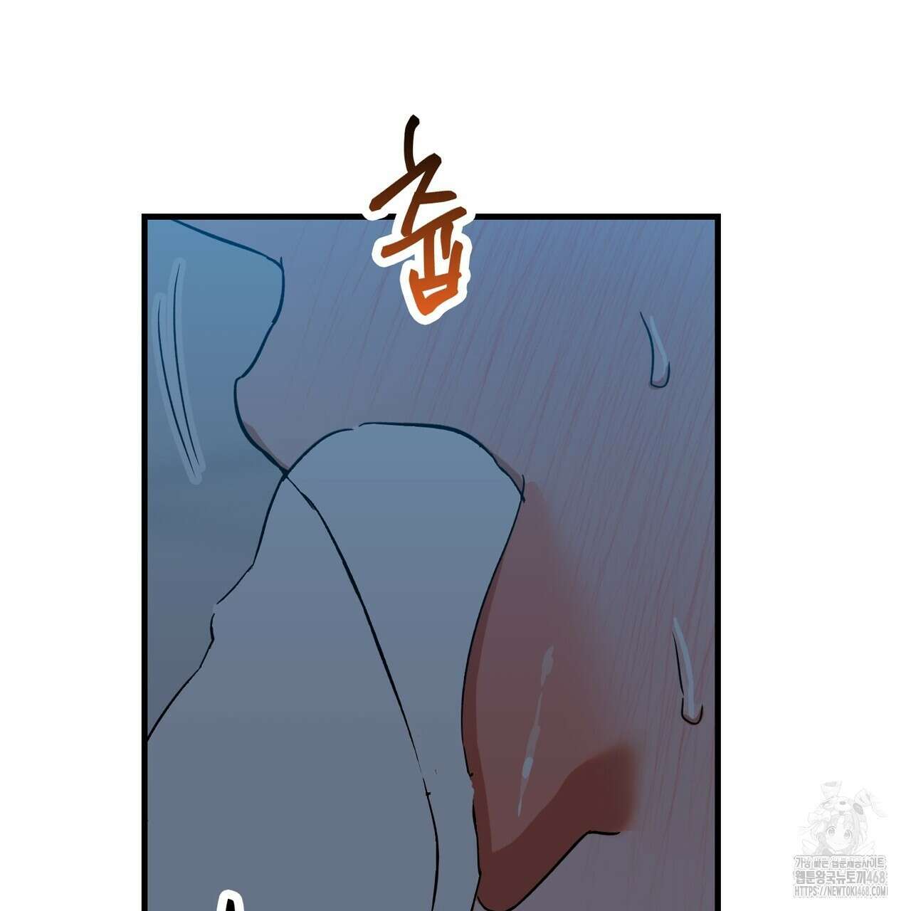 현장 검거! 40화 13
