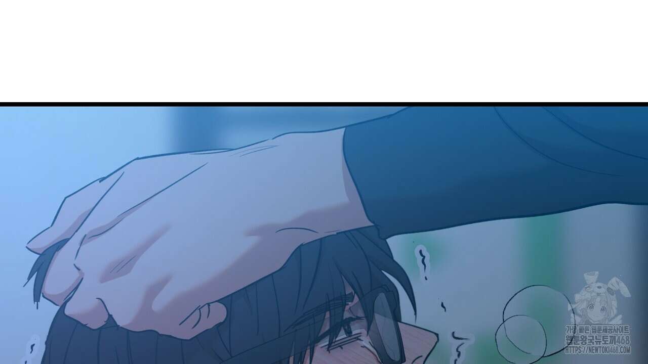 현장 검거! 40화 22