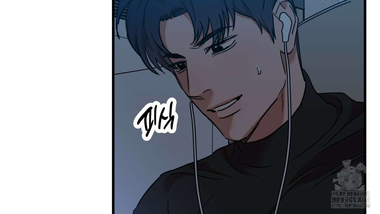 현장 검거! 40화 26