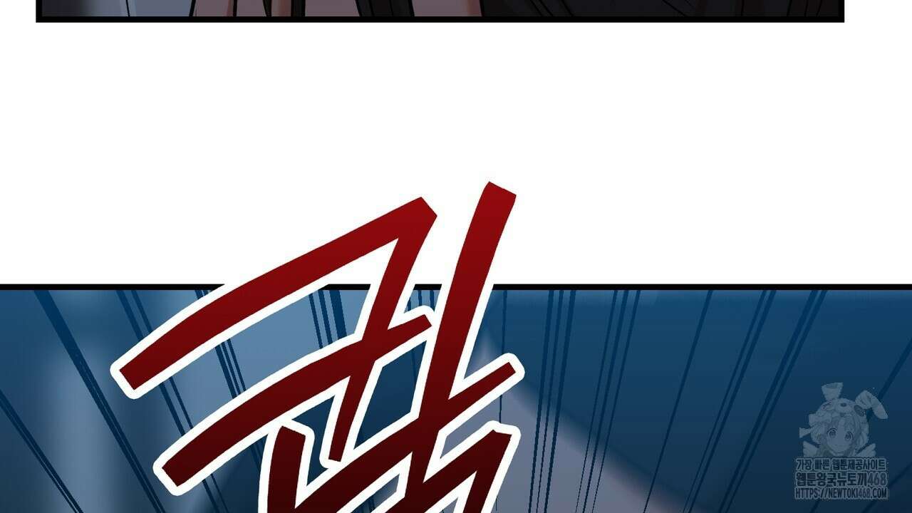 현장 검거! 40화 32